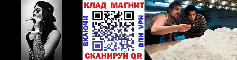 Купить закладку A-PVP  МЕФ  ГАШИШ  Амфетамин  Каннабис  Светлоград