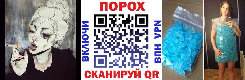 АМФЕТАМИН Розовый  Купить где  Светлоград 