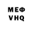 Альфа ПВП кристаллы Anden Weimer