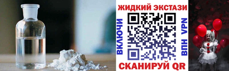 Бутират BDO 33%  Купить закладки  Светлоград 