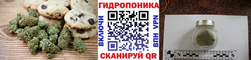 Купить  Светлоград  Еда ТГК марихуана 