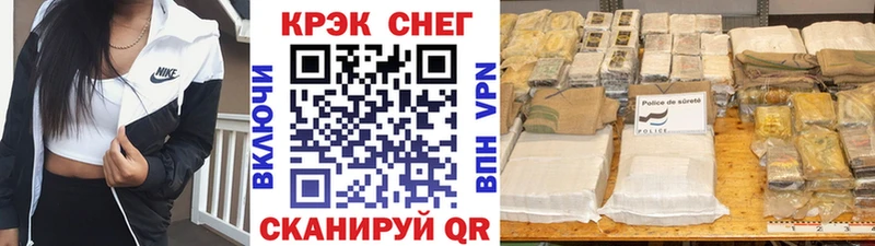 Купить закладки Светлоград Cocaine VHQ