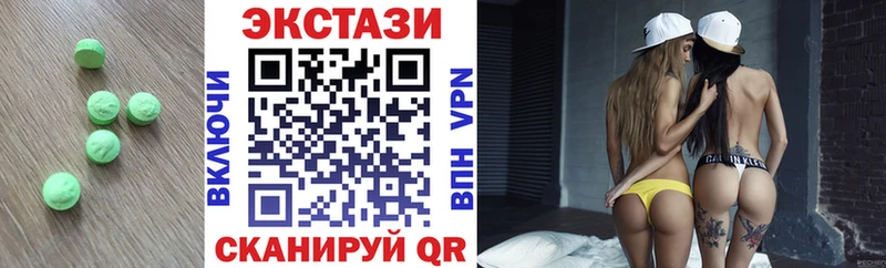 Купить где  Светлоград  Ecstasy Дубай 
