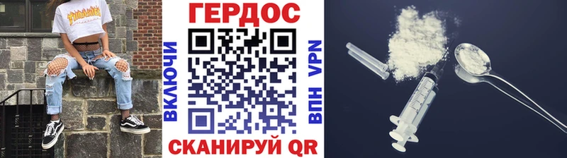 Героин гречка  Купить  Светлоград 