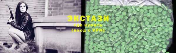 ECSTASY Алексин