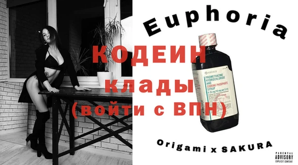 ECSTASY Алексеевка
