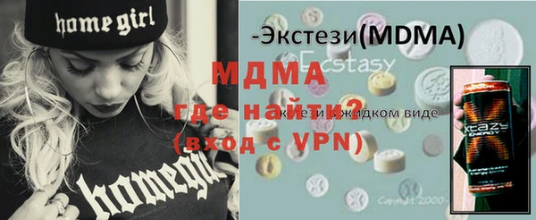 ECSTASY Алексин