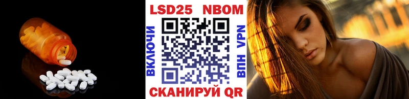 LSD-25 экстази кислота  Купить закладки  Светлоград 