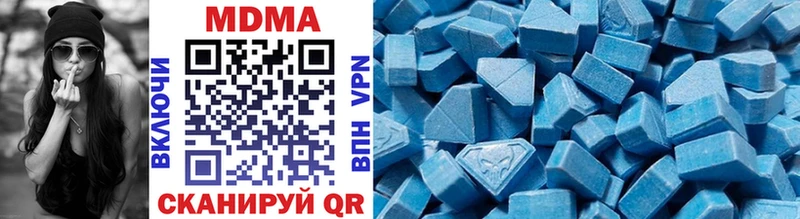 Купить где Светлоград МДМА VHQ
