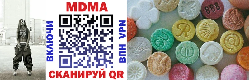 MDMA молли Светлоград