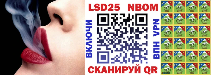 Купить где  Светлоград  Наркотические марки 1,5мг 