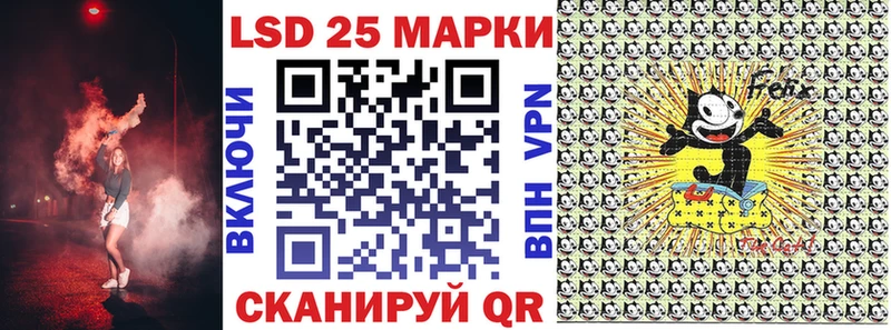 Марки 25I-NBOMe 1,5мг Светлоград