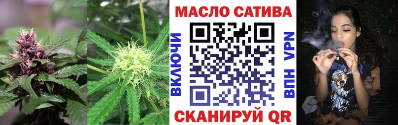 ТГК Wax  Купить  Светлоград 
