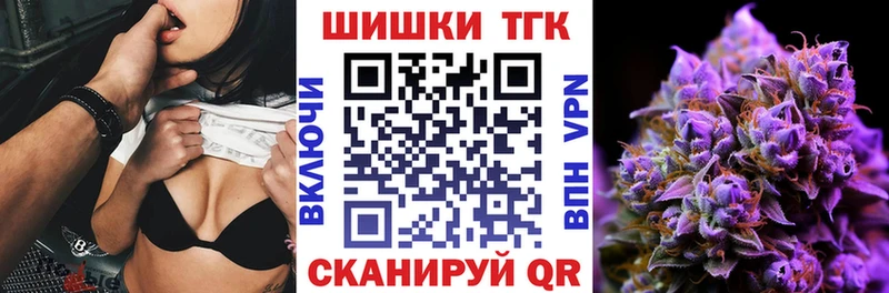Купить закладки  Светлоград  Бошки марихуана VHQ 